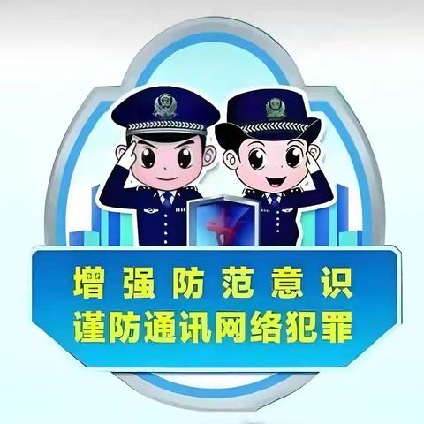 网络安全  共“童”守护——米脂县南关小学五年级二班家长进课堂活动