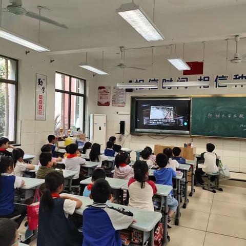 二（4）彩虹中队“防溺水安全教育”主题中队课