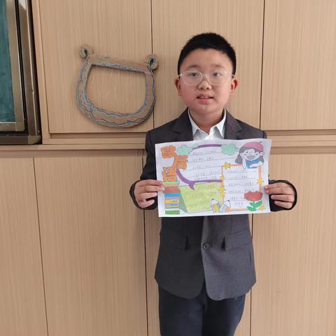 妙笔绘小报  歇后语里乐淘淘银湖小学105竹梦中队歇后语小报展示