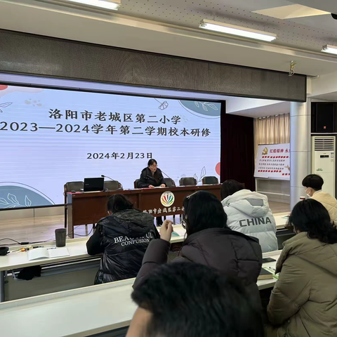 培训蓄力赋新能 教育砥砺致远行——老城区第二小学2023-2024学年第二学期教师信息技术专题培训