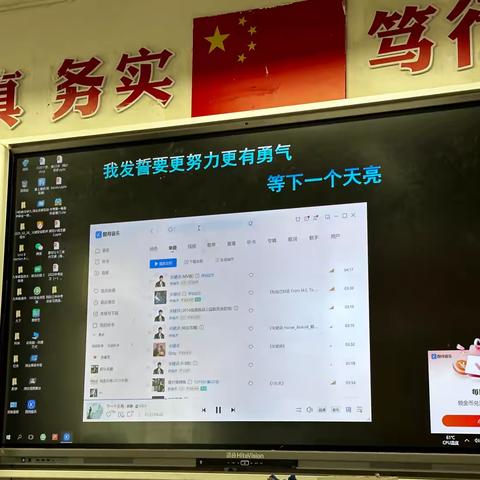 研学之旅