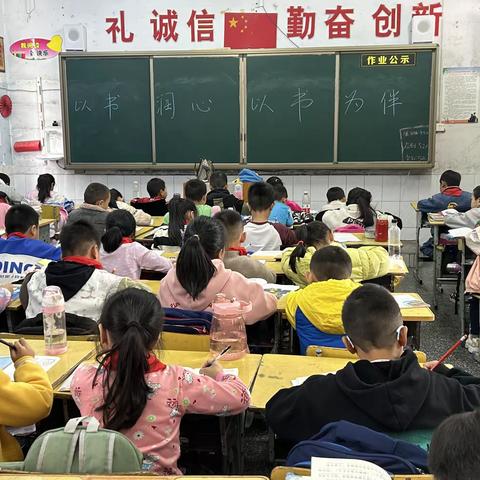 “以书润心，以书为伴”——兴隆场小学三（3）班阅读展示