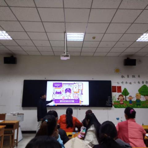 预防电信诈骗，节约用水主题班会