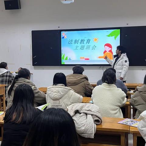 大学生如何遵法守法