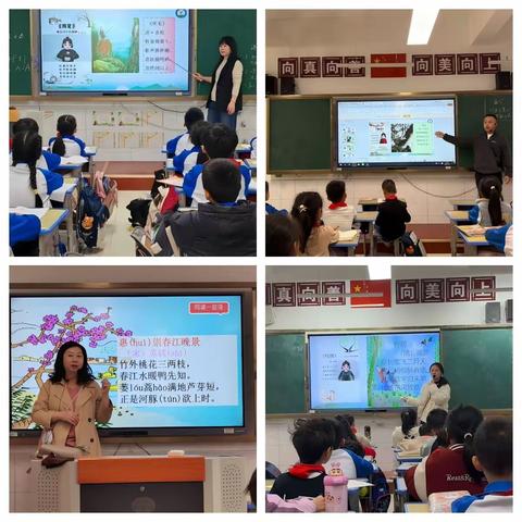 同读一首诗  ‍诗润少年心 ——我校“同读一首诗”经典诗词诵读特色活动纪实 ‍