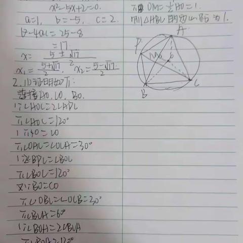 每日一练