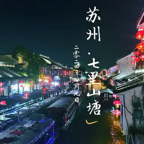 扬州安吉安徽三日游