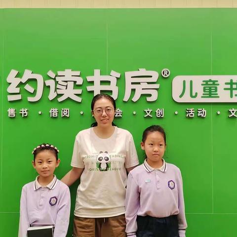向日葵中队暑假实践活动之—书房小店员