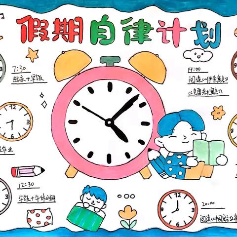 蛇年大吉 巳巳如意