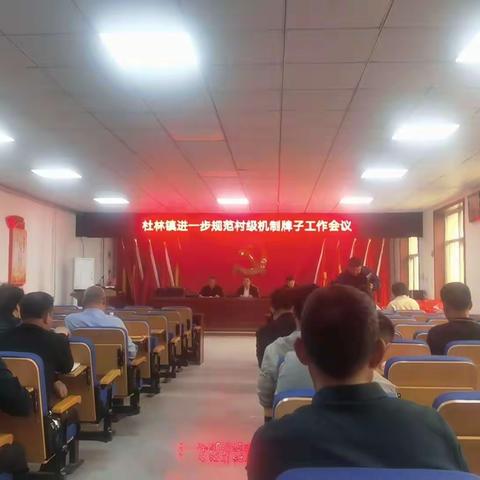 张家营一周工作纪实