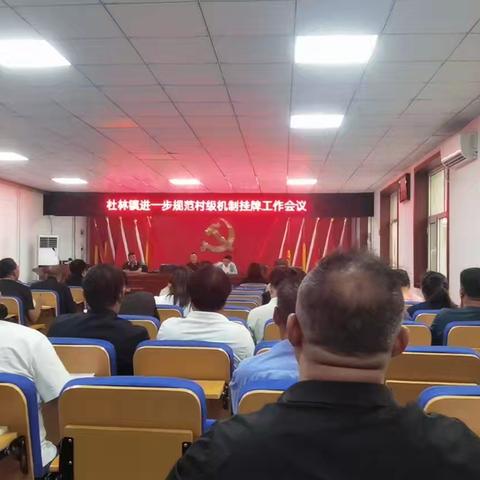 张家营一周工作纪实