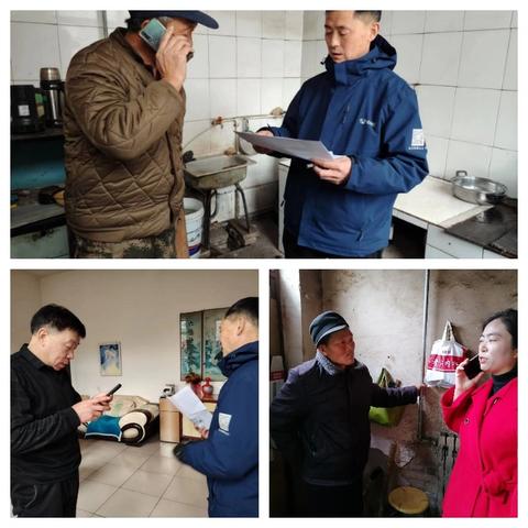 荫城镇李坊村第一网格员姜鹏飞2月份的日常