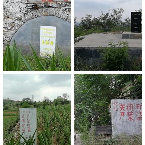 荫城镇李坊村第一网格员姜鹏飞六月份日常