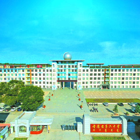 示范引领 辐射带动——音六中校本研修活动