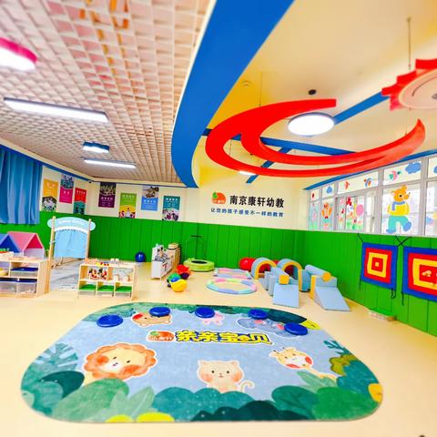 滕州远航幼儿园——康轩幼教托班开始招生啦！