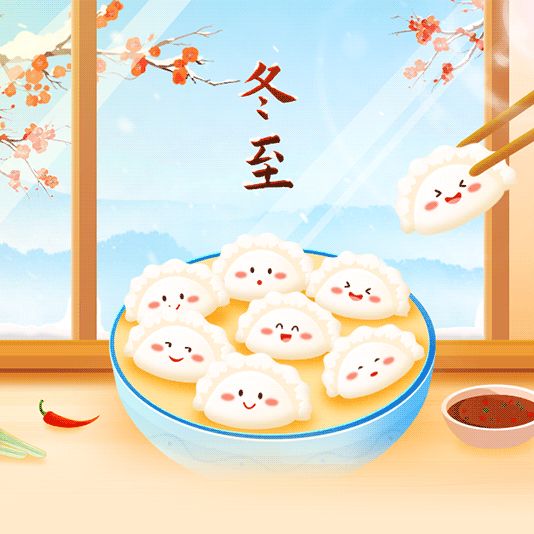 福馨社区开展“情暖冬至 爱在福馨”包饺子送温暖活动