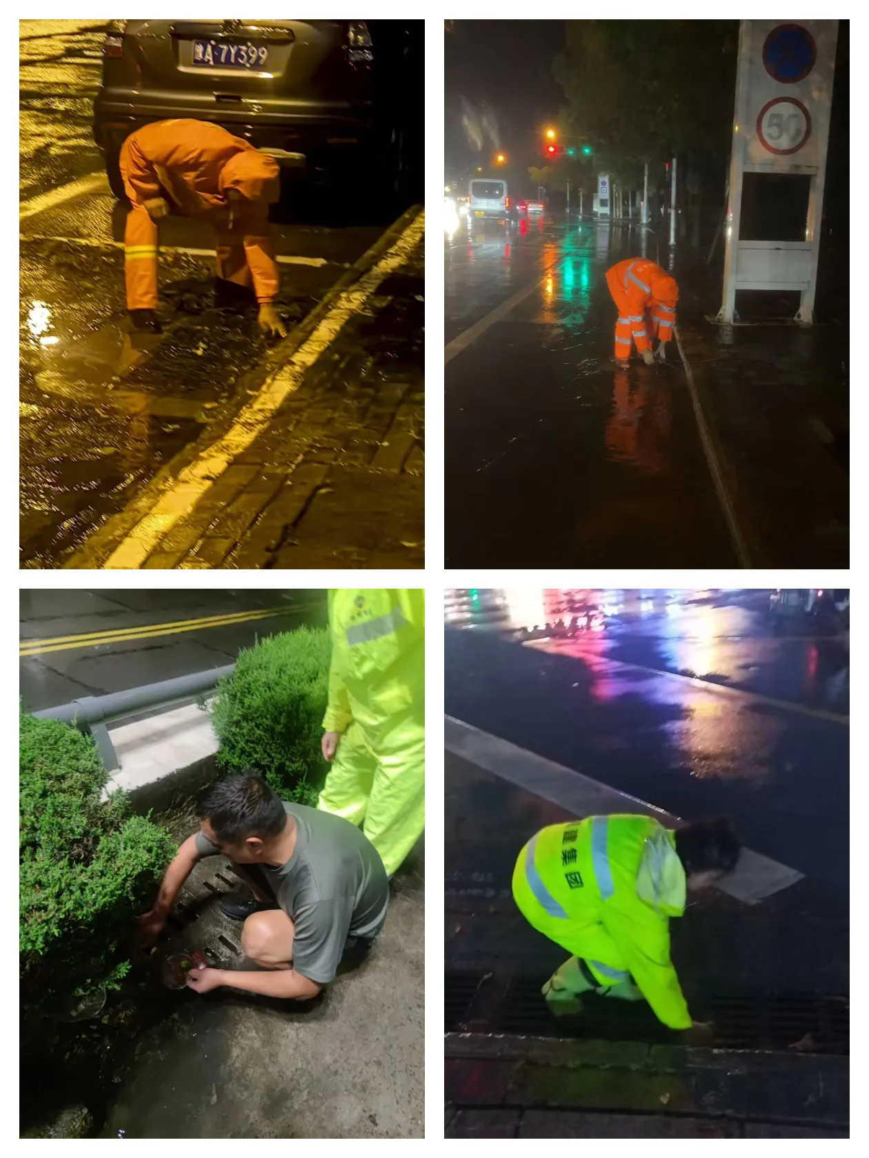 简篇-闻“汛”而动 向水而行—城建集团、水务公司全力筑牢防汛"安全屏障"