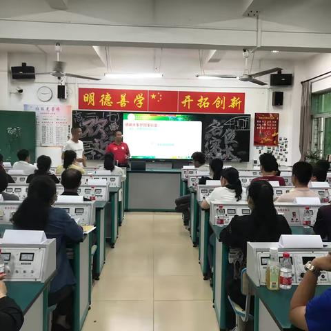 铁路中学高二（7）班2024年秋季家长会