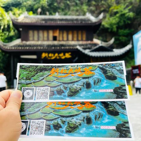 一水涤尘心，千峰入画来 ‍——记游铜仁大峡谷