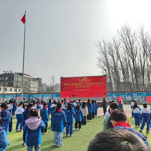 三月春风暖 雷锋润童心 ——南阳市油田第一小学304班雷锋活动月精彩回顾
