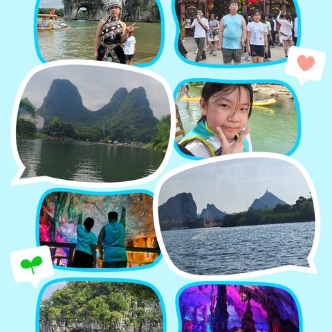 邀请你一起游桂林