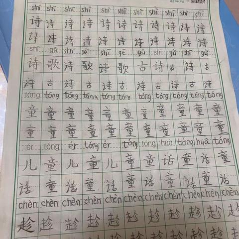 王安冉的美篇