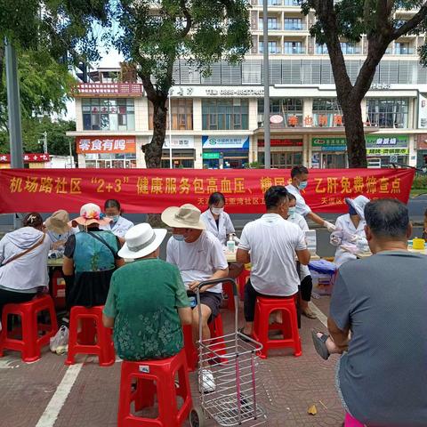 情满机场路 大爱三亚湾