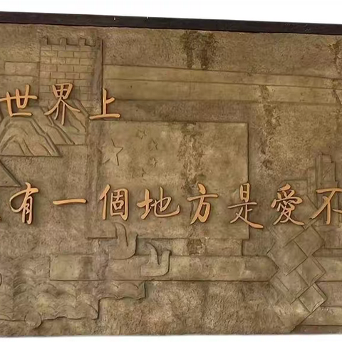 “呵护童心 温暖相伴”社会妈妈志愿服务活动