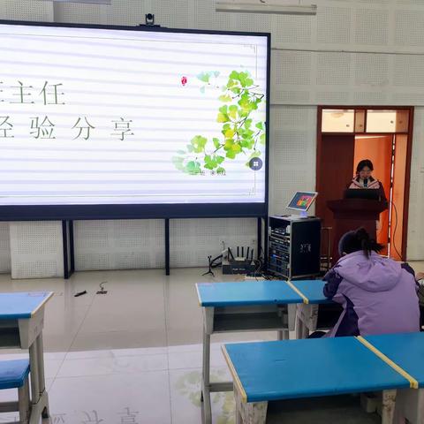 做魅力班主任 让学生幸福成长——许昌市示范区实验学校(小学部）班主任工作经验分享