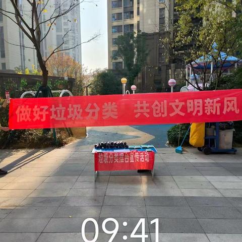 “践行垃圾分类，共享绿色生活”常青街道垃圾分类宣传活动