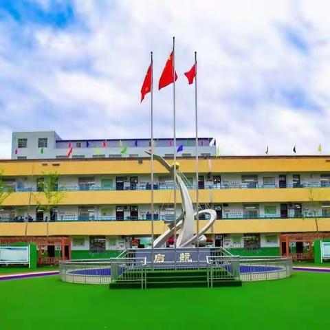 家校同行 助力成长——二曲街道东街小学“名校+”教育共同体2024--2025学年度家长委员会成立大会纪实
