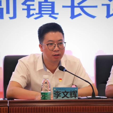 从“新”出发，“实”干闯未来——2023年谢岗镇新教师岗前培训