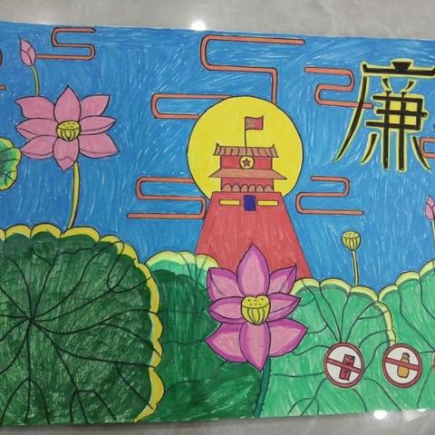 “阳光假期快乐成长”宁武县西关小学一年级三班赵艺茹的作业