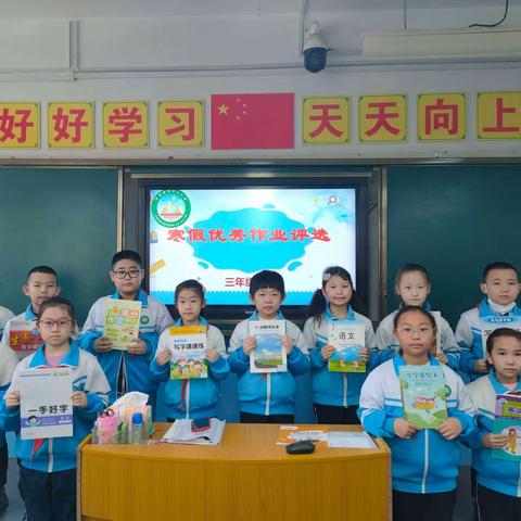 让荣誉接力  为优秀喝彩 ——阿勒泰市中心小学寒假优秀作业表彰