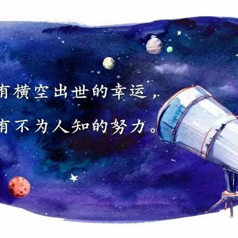 快乐寒假  “龙”重登场——梅湾小学特色寒假作业展示