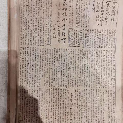 爱国主义