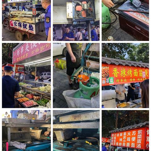 西关街办领导带队联合多部门夜查燃气安全