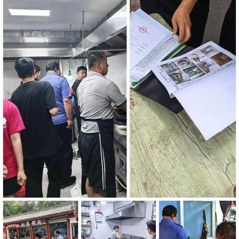 西关街道夜查辖区燃气安全及油烟治理情况（7.28）