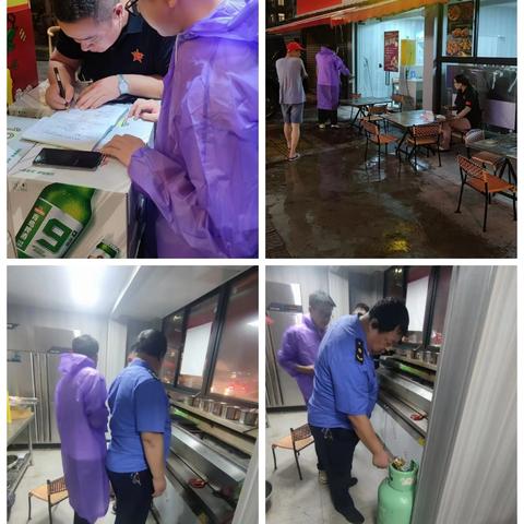 西关街道夜查辖区燃气安全及油烟治理情况（8.7）