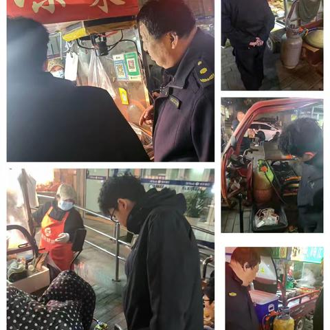 西关街道夜查辖区油烟治理燃气安全及散煤燃烧情况（11.11）