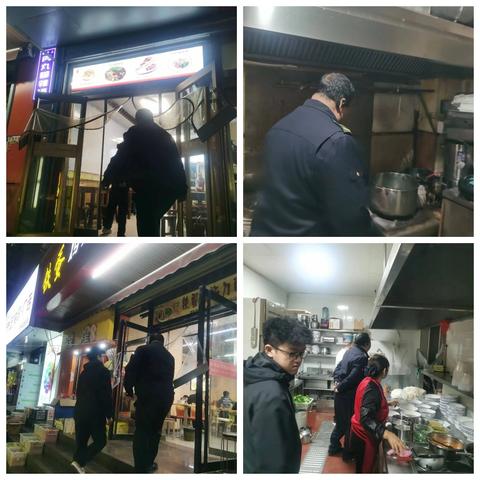 西关街道巡查辖区油烟治理燃气安全及散煤燃烧情况（12.6）