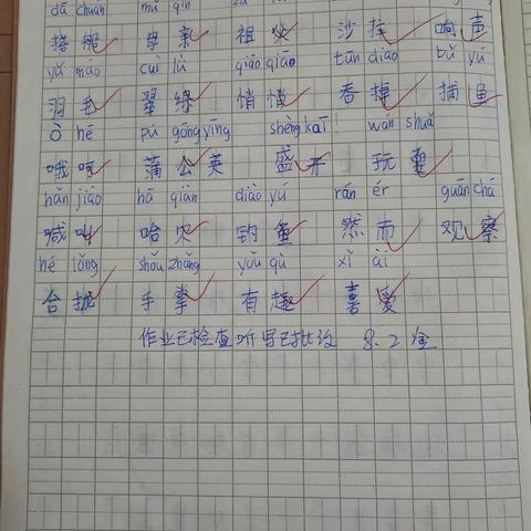 季晨昱丰富而又难忘的假期生活！