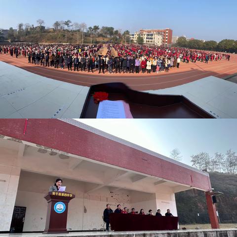 如歌育桃李，丹心敬芳华----新干县第四中学退休教师欢送会