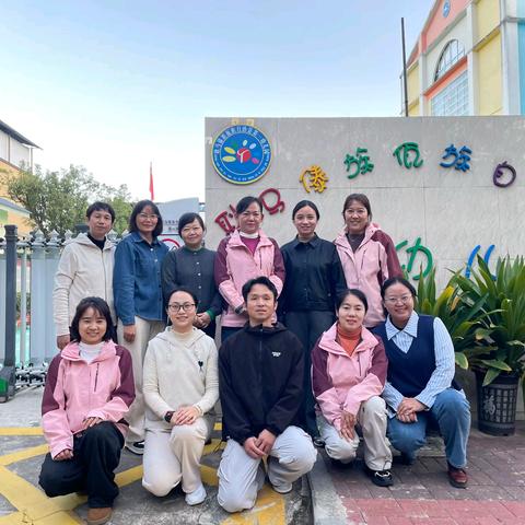 深度交流帮扶 共绘教育蓝图 ——楚雄州幼儿园结对帮扶耿马自治县第一幼儿园工作纪实