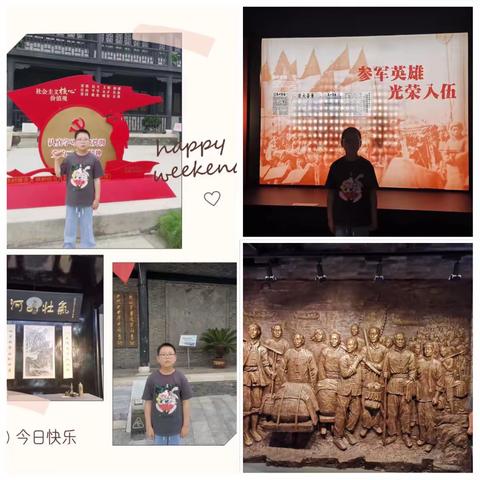 过缤纷暑假 做五彩少年 大丰区第一小学三（8）常轩睿