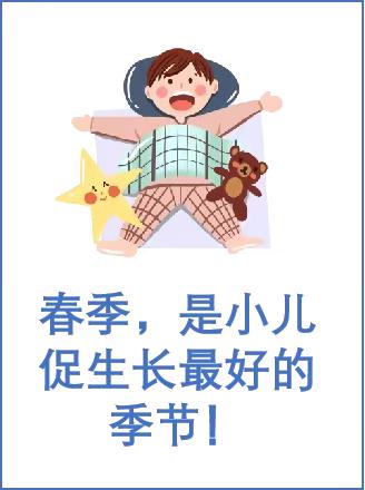 小儿推拿—你了解吗？