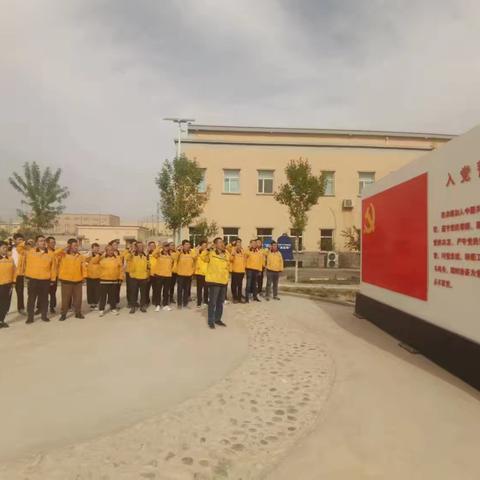 “厚植爱国爱党情怀 勇担时代使命”探伤车间、库尔勒线路车间党支部开展联创共建主题党日