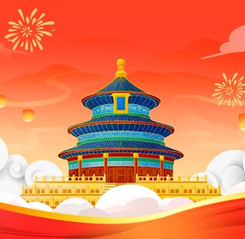 “厚植爱国爱党情怀 勇担时代使命”探伤车间、库尔勒线路车间党支部开展联创共建主题党日