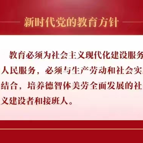 初心如磐  笃行致远——巴林左旗教育教学研究中心职工代表大会顺利召开