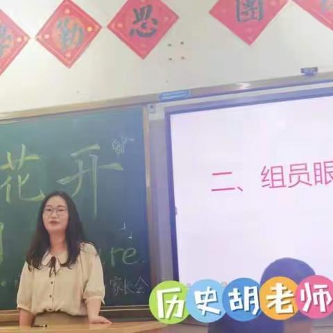 春暖花开，共创Future！ ——南湖中学810班期中家长会